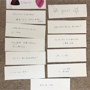 チャプター添付画像