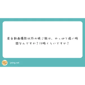 チャプター添付画像