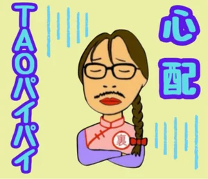 チャプター添付画像