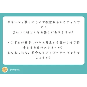 チャプター添付画像