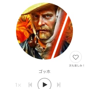チャプター添付画像