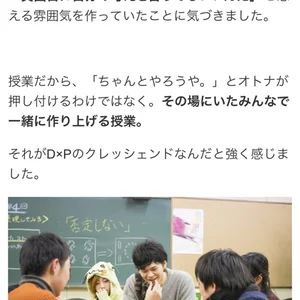 チャプター添付画像