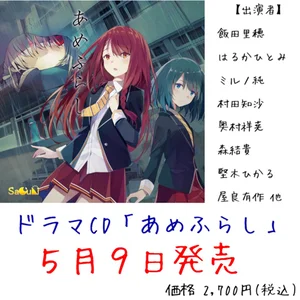 チャプター添付画像