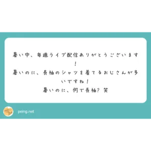チャプター添付画像