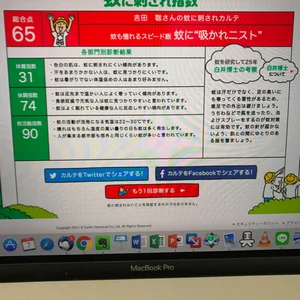 チャプター添付画像