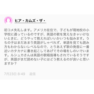 チャプター添付画像