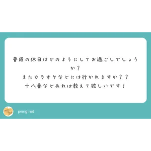 チャプター添付画像