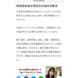 チャプター添付画像