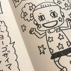 チャプター添付画像