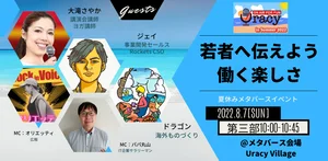チャプター添付画像