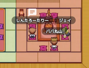 チャプター添付画像