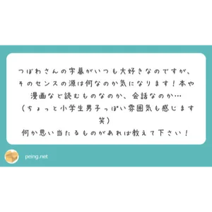 チャプター添付画像