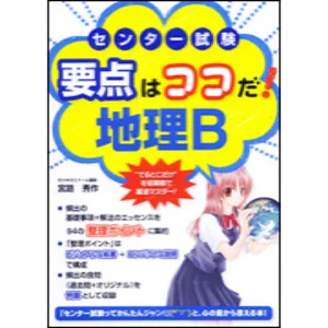チャプター添付画像