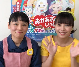 チャプター添付画像