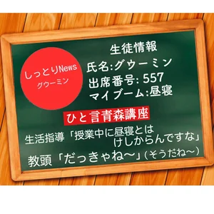 チャプター添付画像