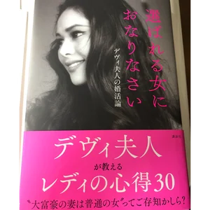 チャプター添付画像