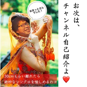 チャプター添付画像