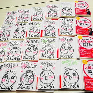 チャプター添付画像