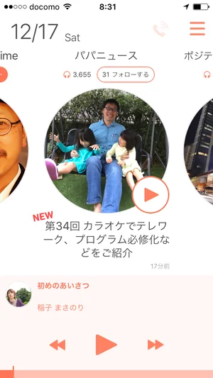 チャプター添付画像