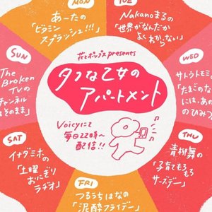 チャプター添付画像