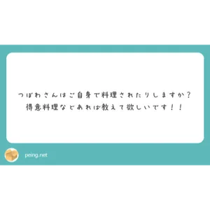 チャプター添付画像