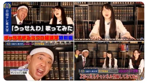 チャプター添付画像