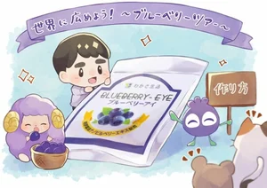 チャプター添付画像