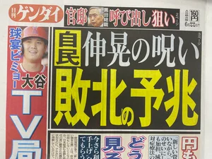 チャプター添付画像