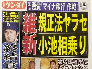 チャプター添付画像
