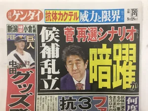 チャプター添付画像