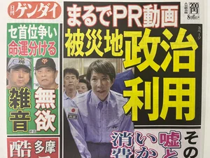 チャプター添付画像