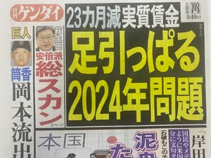 チャプター添付画像