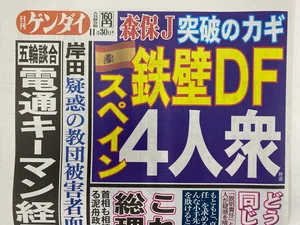 チャプター添付画像