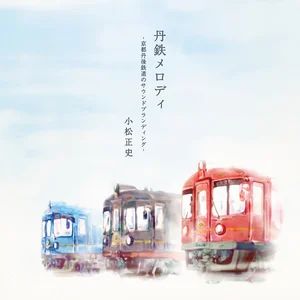 チャプター添付画像