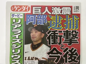 チャプター添付画像