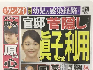 チャプター添付画像