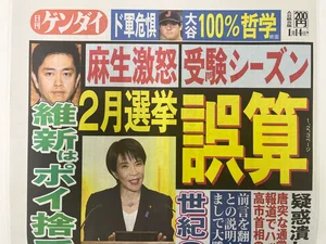 チャプター添付画像