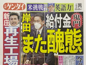 チャプター添付画像