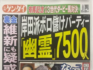 チャプター添付画像