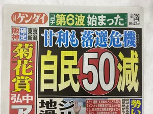 チャプター添付画像