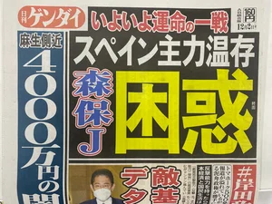 チャプター添付画像
