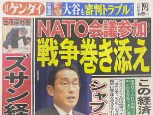 チャプター添付画像
