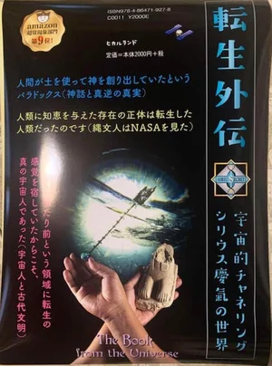 チャプター添付画像