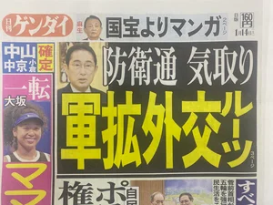 チャプター添付画像