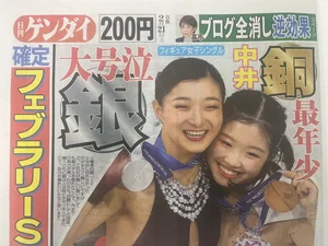 チャプター添付画像