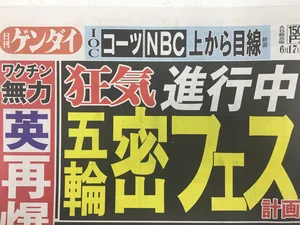 チャプター添付画像