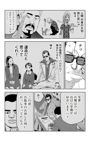 チャプター添付画像