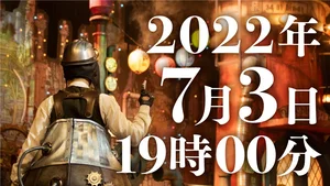 チャプター添付画像