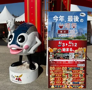 チャプター添付画像