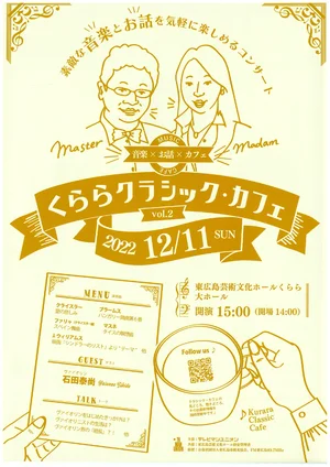 チャプター添付画像